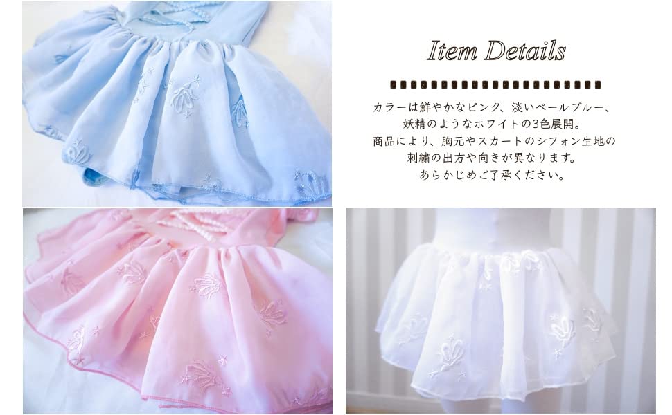 Amazon | [michelle mica] トゥシューズ 柄 刺繍 バレエ レオタード 袖  