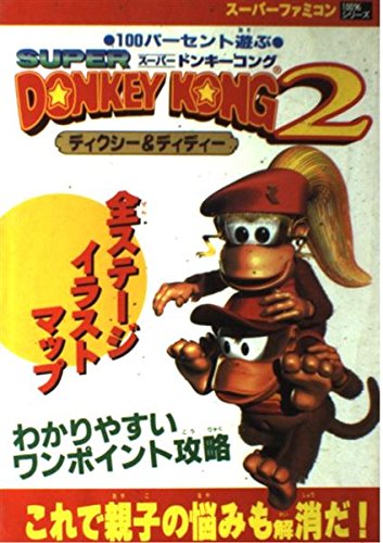 ゆっくり解説 スーパードンキーコング2 102 Rta 1 27 38 5 5 ニコニコ動画