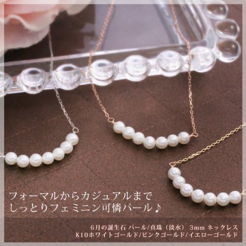 Amazon | パール ネックレス ペンダント 真珠（淡水）3mm K10ホワイト 