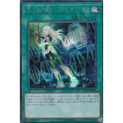 VYJ[h SLF1-JP043 MN[GQ[W iV[NbgAj SELECTION 5 V[Nbg A VN @ MP M