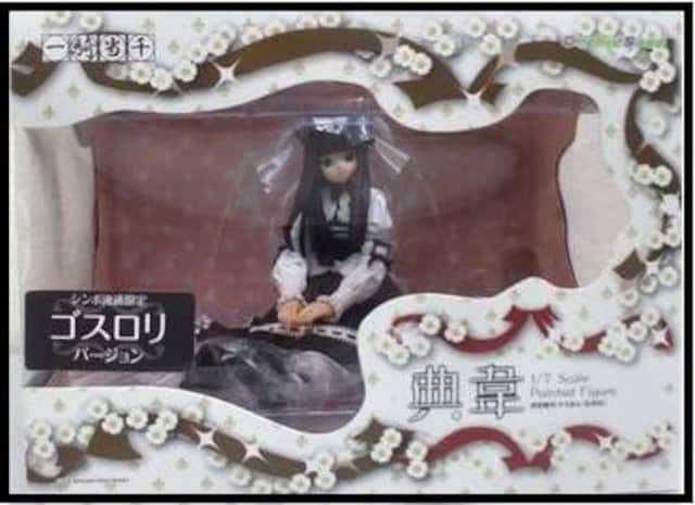 Amazon.co.jp: 一騎当千 典韋 ゴスロリVer. シンポ流通限定版 ? : ホビー