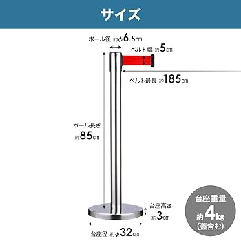 Amazon | Bonarca ベルトパーテーション ガイドポール 1本 バラ