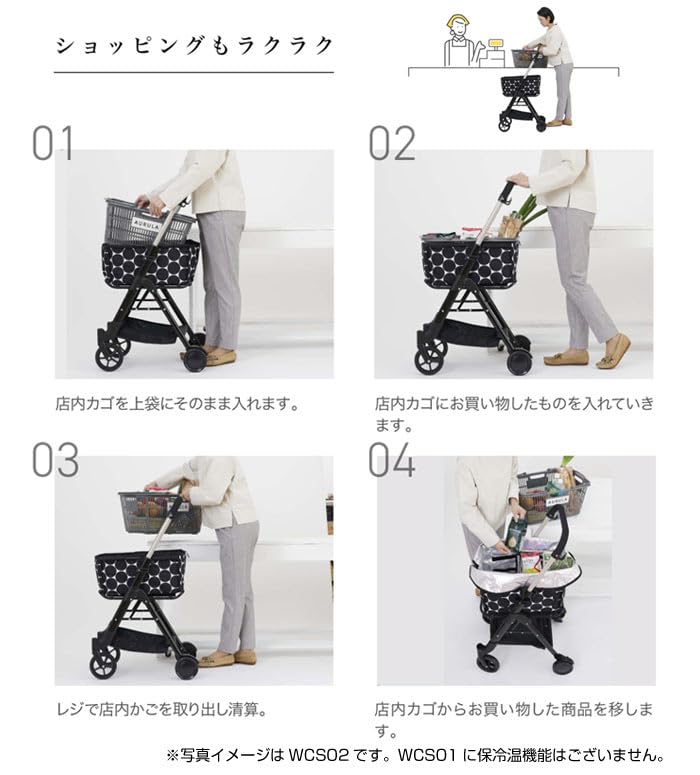 Amazon | 幸和製作所(AURULA) 前押しカート (WCS01) | 幸和製作所