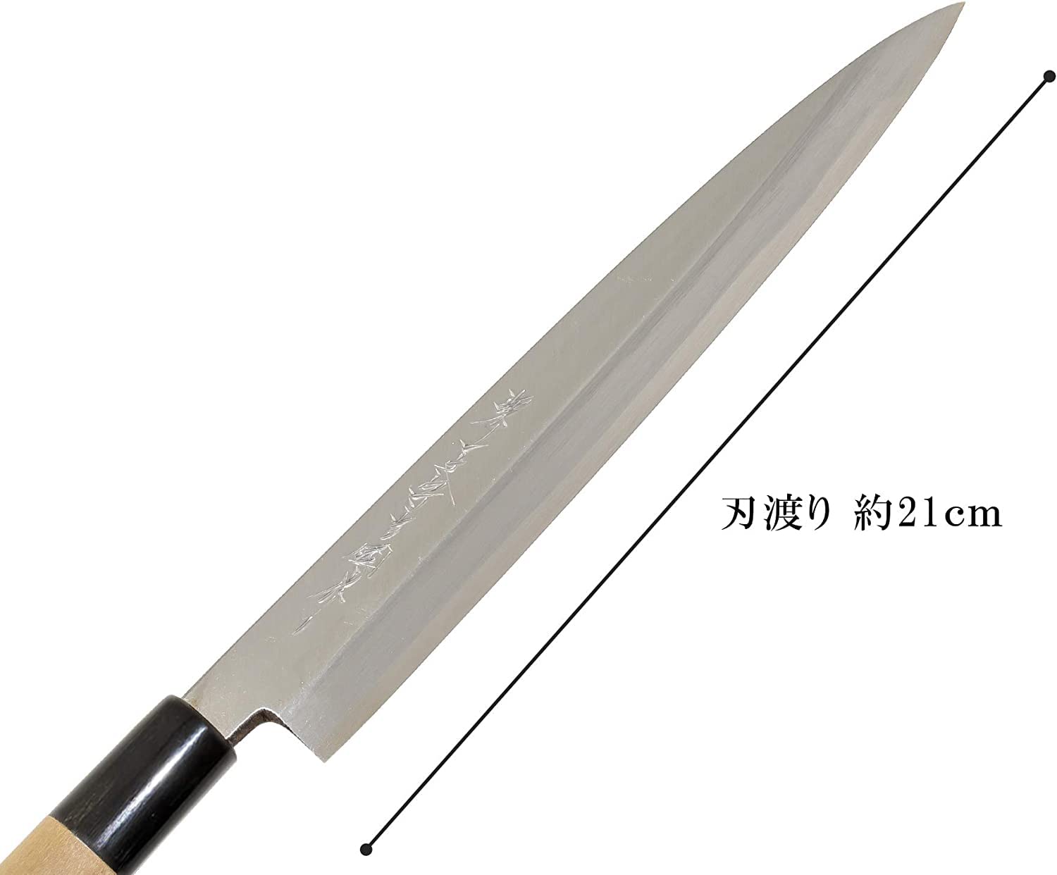 Amazon｜堺一文字吉國 日本製 柳刃 包丁 210mm 白二鋼 木柄 堺の