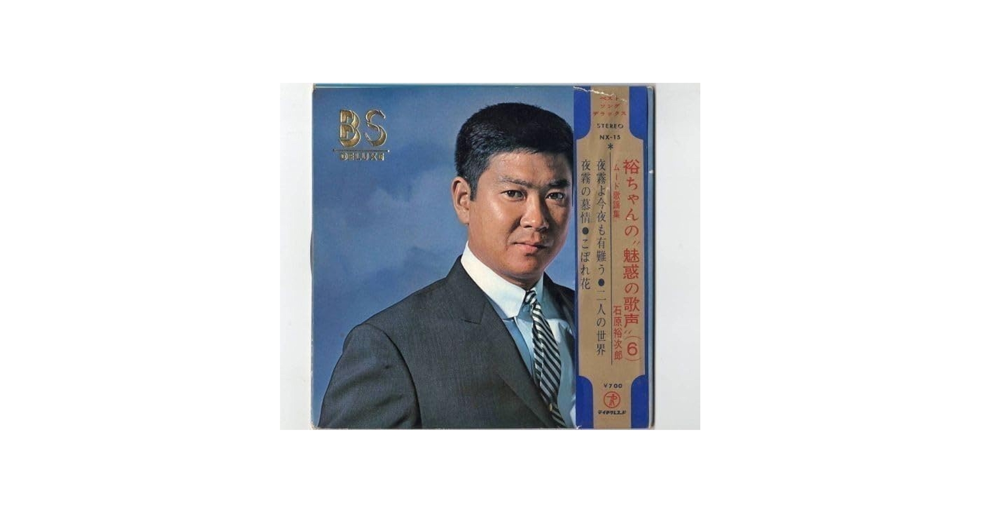 石原裕次郎/悠久の歌声 石原裕次郎 悠久の歌声Vol.1～10 : 石原裕次郎 | HMV&BOOKS