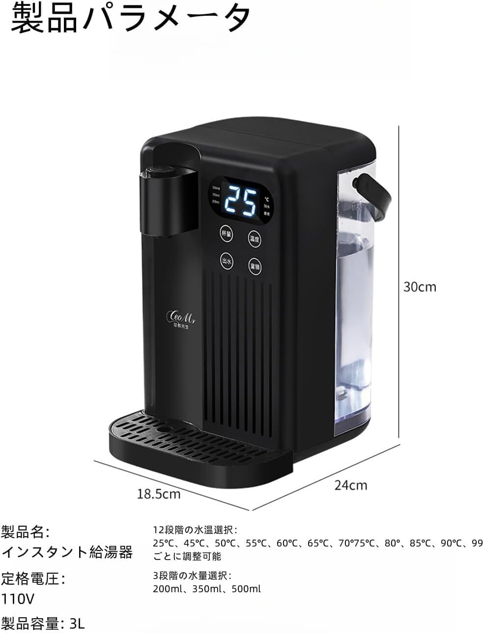 家庭用卓上型 コンパクトウォーターサーバー 温水 冷水ウォーターサーバー 3L Amazon | Acnivko家庭用卓上型 コンパクトウォーターサーバー