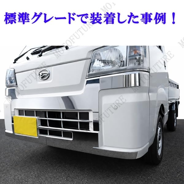 Amazon | MOTOFUTURE ハイゼットトラック ＆ハイゼットジャンボ S500P