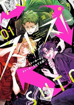 Amazon.co.jp: 死神の花嫁－余命7日からの幸福－（1