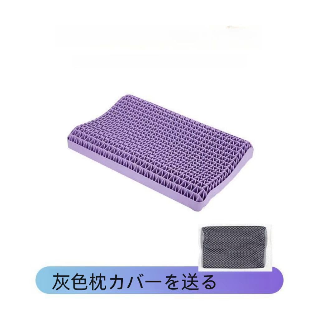 Amazon｜ジェル枕 枕 低反発 みんまくグラン プレミアム 枕 首が痛く 