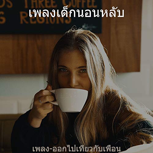 My Image 12