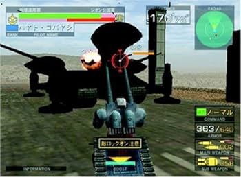 Amazon.com: Mobile Suit Gundam: Federation vs. Zeon - Playstation