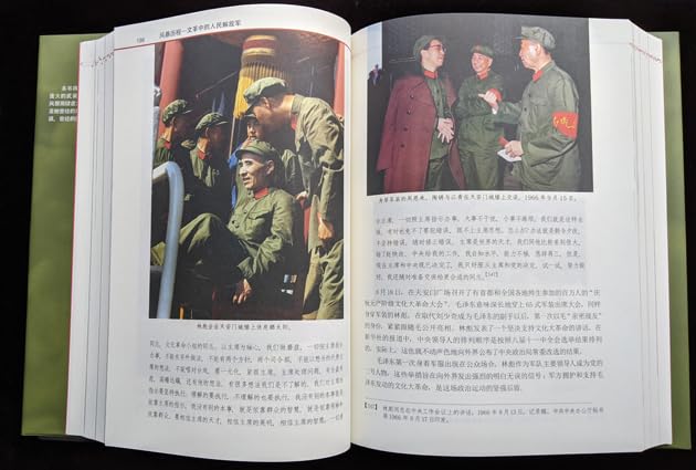 白毛女 中国人民解放軍文芸出版社 白毛女 中国人民解放軍文芸出版社 - メルカリ