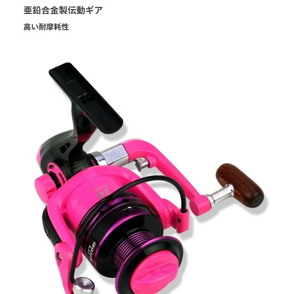 Amazon | Haniwixピンクカラースピニングリールメタルスプール搭載