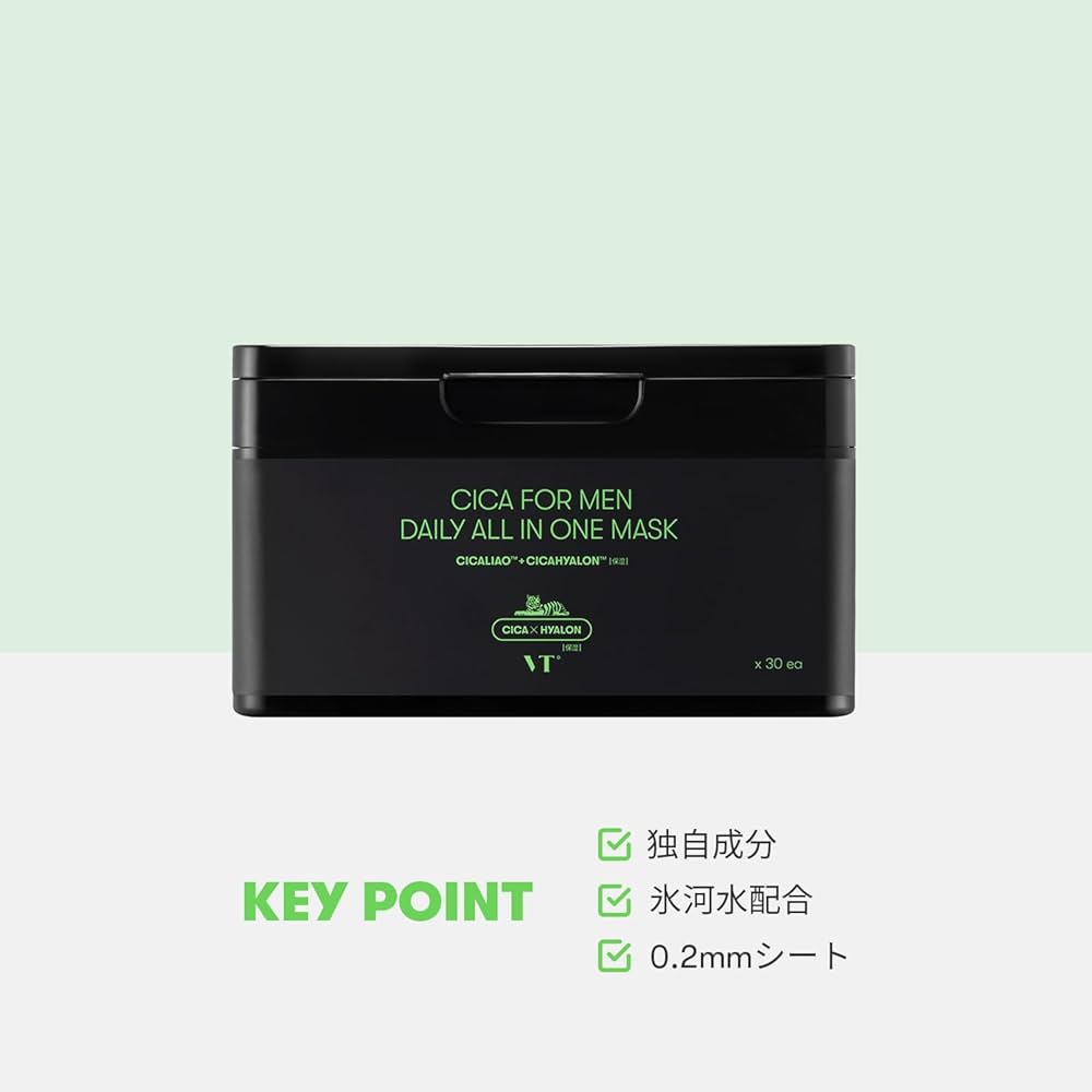 VT CICA/シカフォーメンマスク+シカマスク 試してみた】VT シカフォーメン デイリーオールインワンマスクの