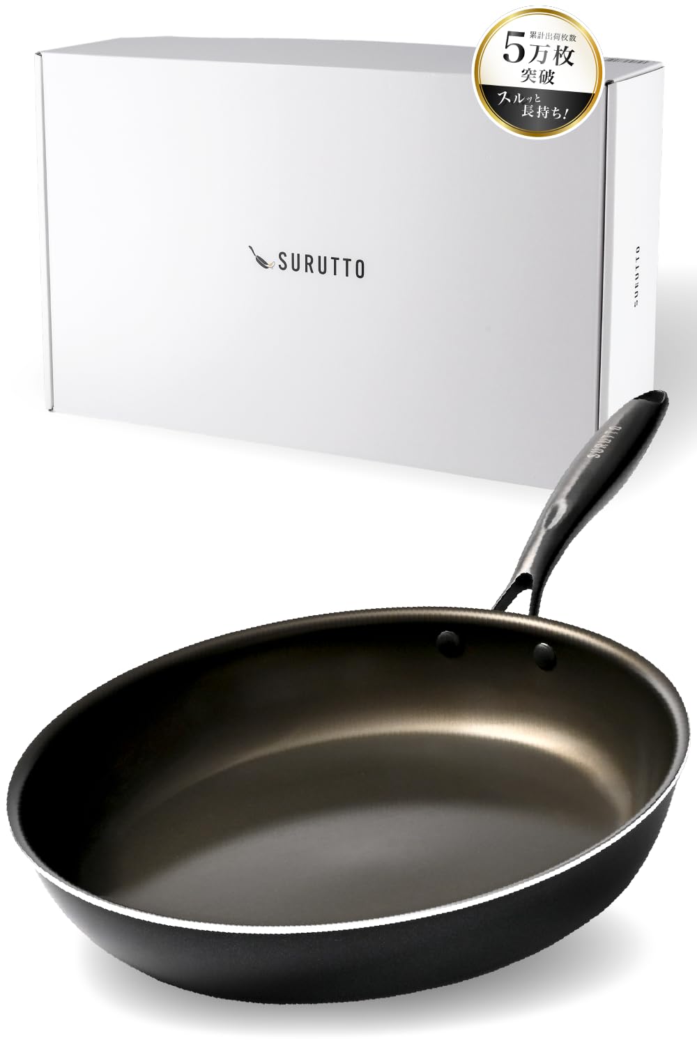 SURUTTO フライパン 30cm 深型 ブラック Amazon | 【スルッと 長持ち 】 SURUTTO フライパン 30cm IH ガス対応