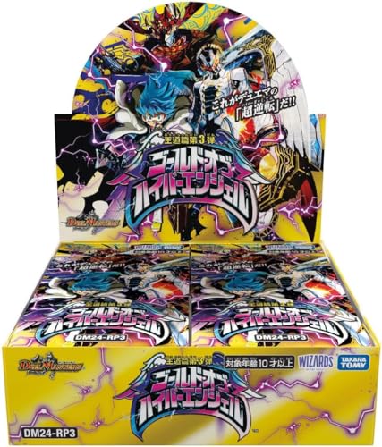 �y�J�[�g���̔� 12BOX�z�f���G����}�X�^�[�Y TCG DM24-RP3 �����ё�3�e �u�S�[���h��I�u��n�C�p�[�G���W�F���v
