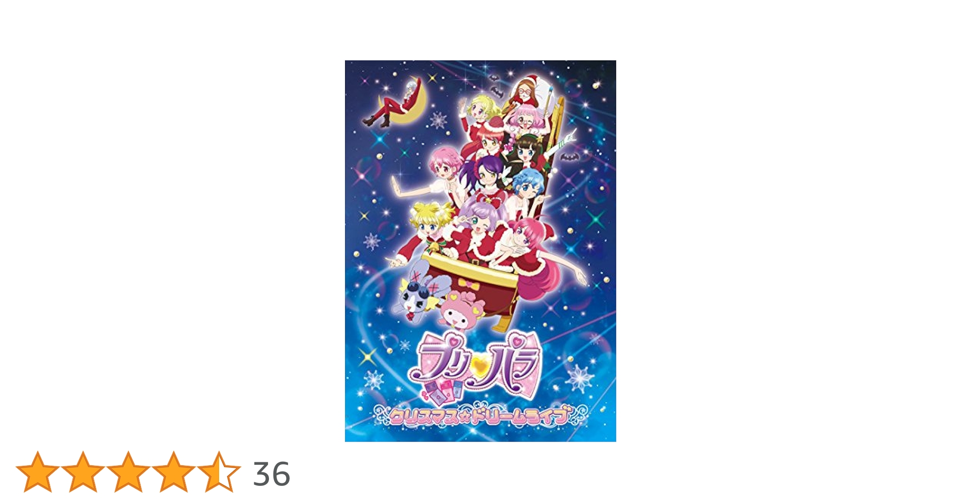 プリパラ クリスマスドリームライブ2016 缶バッジ　緑風ふわり TVアニメ「アイドルタイムプリパラ」DVD・CD公式ホームページ