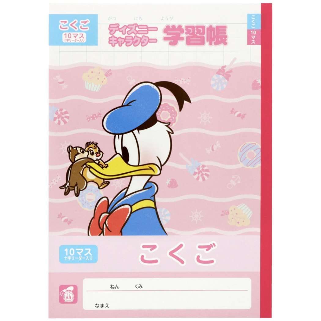 Amazon.co.jp: ドナルドダッグ チップ＆デール[こくごノート 10マス]B5