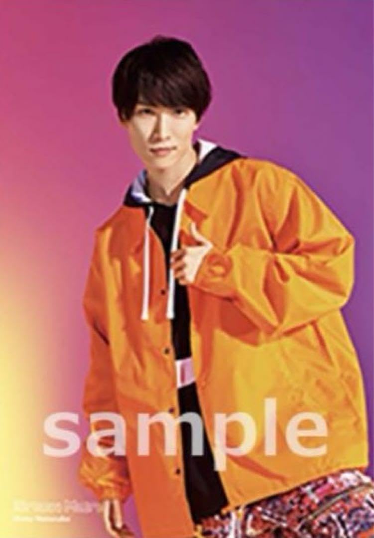 Amazon.co.jp: SnowMan 渡辺翔太 ポスター 第一弾 アイランドストア