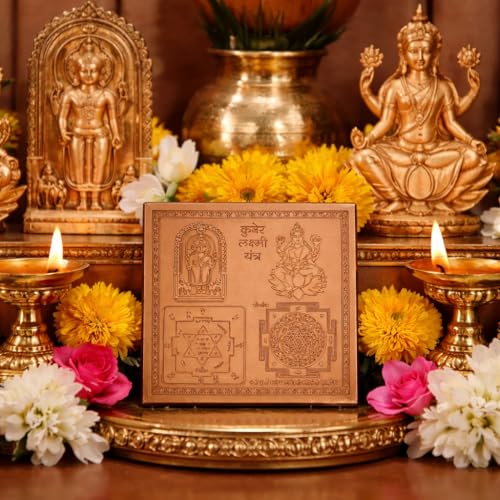 Image of Shree Lakshmi Kuber Yantra Orignal - Copper - (3 X 3 inches, Brown)