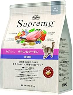 Amazon.co.jp: マースジャパン特設ページ キャットドライ（シュプレモ