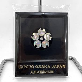 Amazon.co.jp: EXPO'70 大阪万博 記念盾 置物 桜 螺鈿