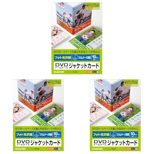 Amazon.co.jp：ELECOM メディア関連 EDT-KDVDM1 (× 3): パソコン・周辺機器