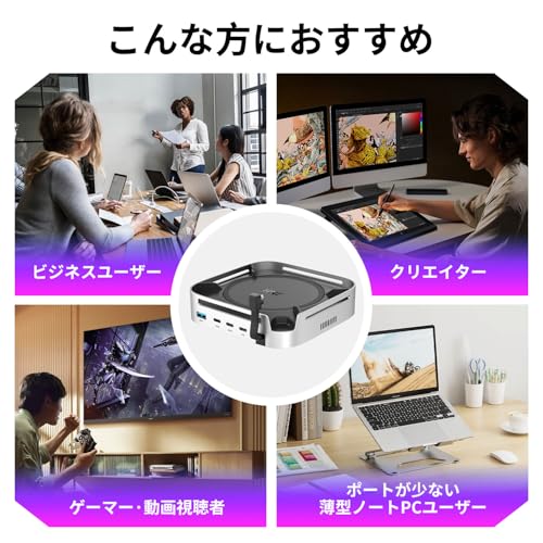 JNH Mac mini M4/M4 Pro 用 USB-Cハブ スタンド 10-in-1 ドッキングステーション の商品画像 7