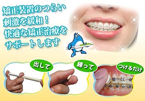 Amazon.co.jp: GISHY GOO ギシグー ホワイト 5ml × 3本 歯科矯正用粘膜