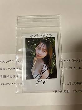 最終値下げ 菊地姫奈 直筆サイン入りチェキ Amazon.co.jp: 当選品 菊地姫奈 サインチェキ 直筆サイン 抽プレ