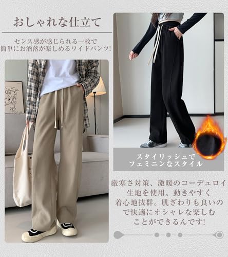 DAY CLOTH∞Daycloth ロングパンツ 裏起毛 リブ ウエストゴム ガウチョパンツ の商品画像 1