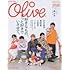 anan特別編集 Olive ボーイフレンド版