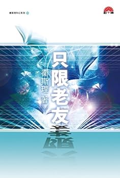 Paperback ???????(55) ???? Book