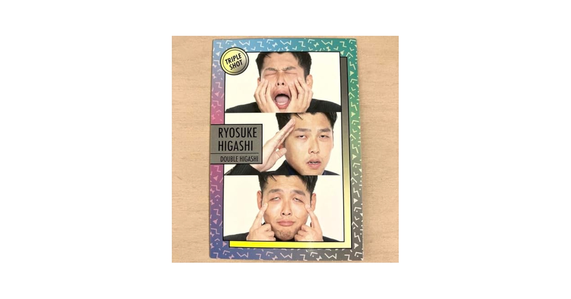 Amazon.co.jp: よしもとコレカ 第4弾 ダブルヒガシ 東 グッズ x
