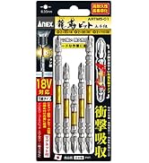 アネックス(ANEX) 龍靭ビット 両頭 5本組 アソートセット マグネット付 ARTM5-01