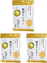 Tsuruya Soft Dried Fruits Ring-cut Lemon x 3 Bags Original Shinshu Limited