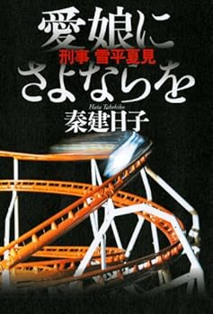 Tankobon Hardcover ????????---?? ???? Book
