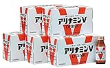 アリナミンV 50mlx50本