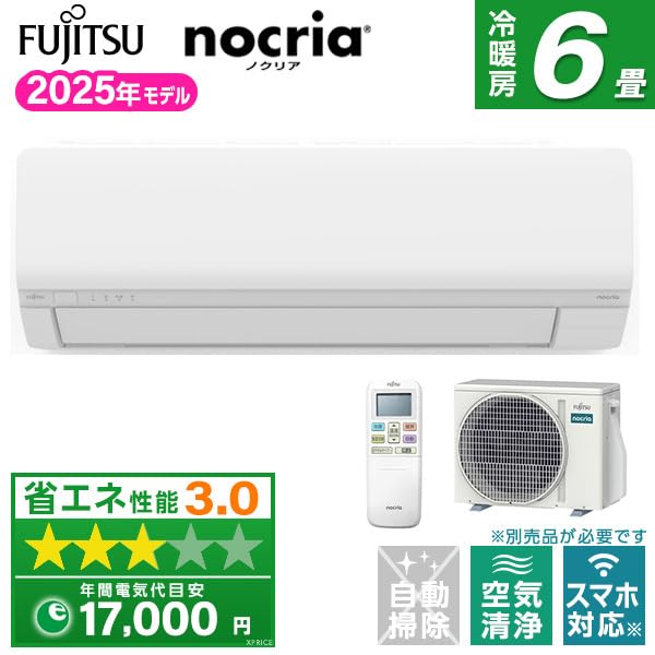 Amazon | エアコン 6畳 工事費込み 富士通ゼネラル AS-L225S 2025年