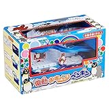 オンダ(Onda) 電動 おすべりペンギン