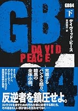 GB84 下