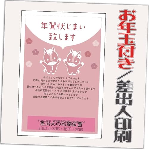 N󂶂܂ N͂y20zIN Nʕt 20 ol݁ifUCFJ15j鍷olZ͂́u͂Zv{uv܂