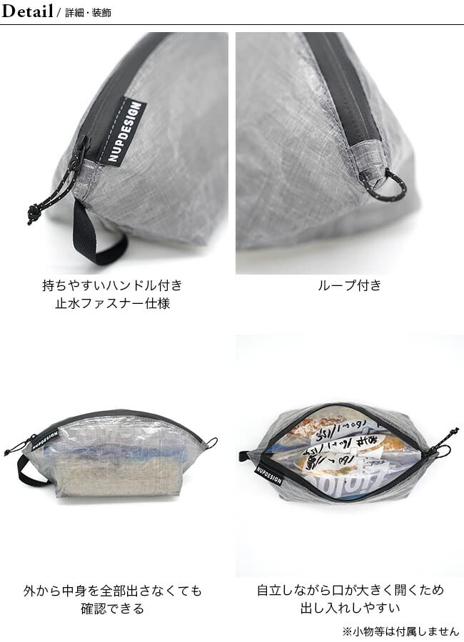 NUPDESIGN ナップデザイン / ‘Day Trucker' X-PAC Amazon.co.jp: NUP DESIGN ナップデザイン シャコサックS
