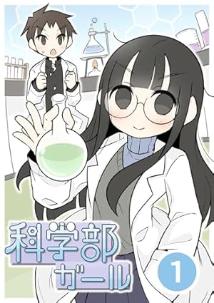 Amazon.co.jp: 第1集 幼馴染とはラブコメにならない ツイ幼まとめ 電子