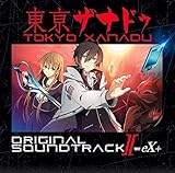 immagine banner Amazon