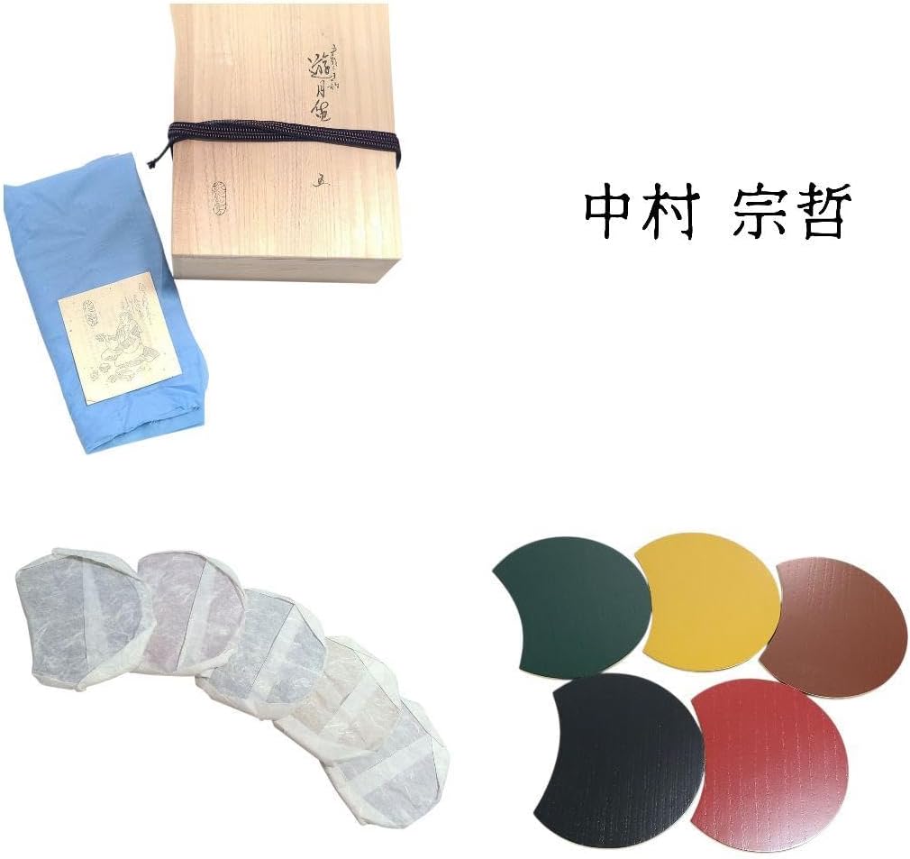 中村宗哲 哲公房 五彩金釦 遊月盆 五 十二代中村 中村宗哲 哲公房 五彩金釦 遊月盆 五 十二代中村