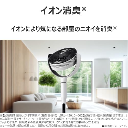 TOSHIBA(東芝) 東芝 サーキュレーター TFC-23Y28 の商品画像 4