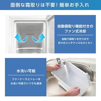 冷凍美容機器（プロ）引取限定 □FUKUSIMA 福島 LUCLAND MIN-84RGTOR 業務用 冷蔵ショーケース