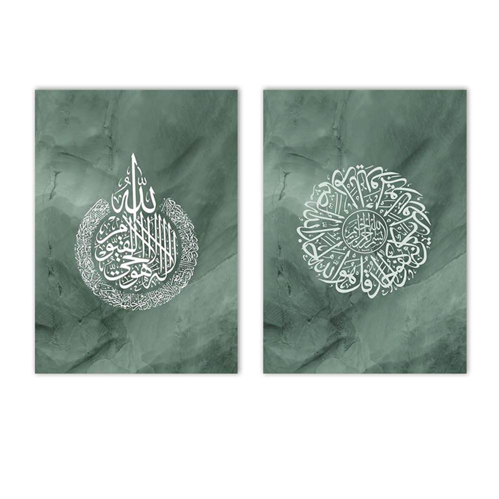 WBYZAC 2 Pieces Poster-Poster Green Marbling Prints Abstract Islamic Calligraphy Canvas Painting Modern Picture Living Kitchen Office Room Home Decor-60 * 80cm (No Frame)