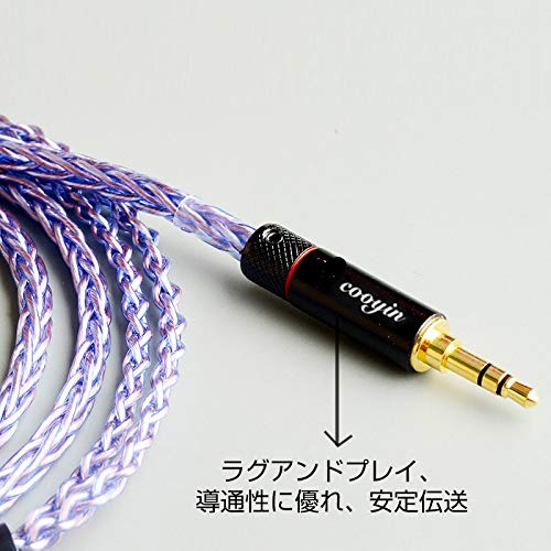 Amazon | cooyin リケーブル mmcx ケーブル イヤホン アップグレード